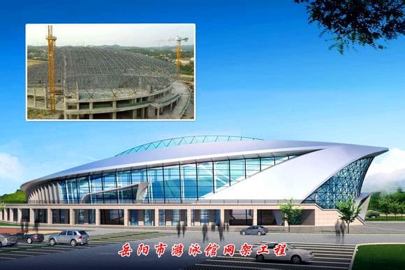 汉中游泳池网架